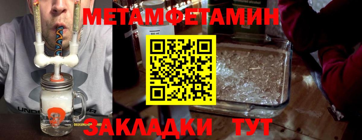 Северобайкальск  Amphetamine  АМФ  Amphetamine Premium  Вход с VPN 