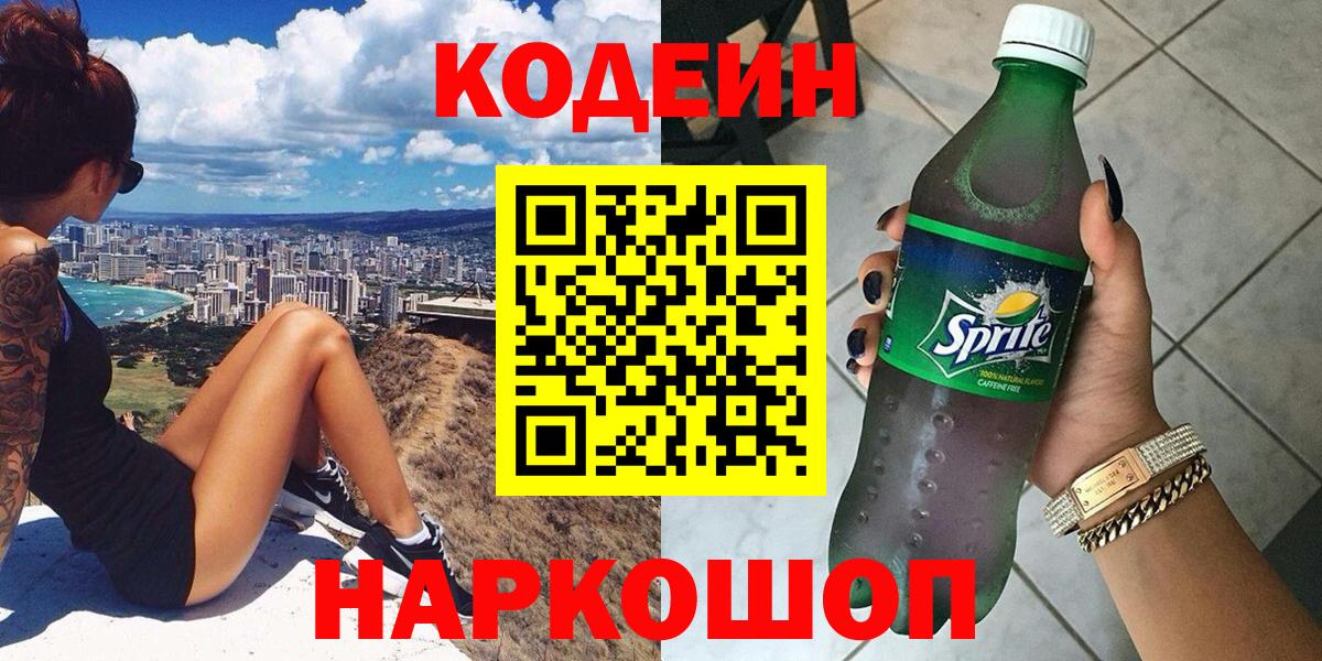 А ПВП Северобайкальск