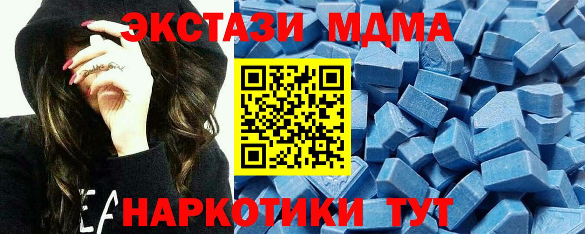   маркетплейс  Ecstasy круглые  Северобайкальск  Вход с VPN  ЭКСТАЗИ Punisher 