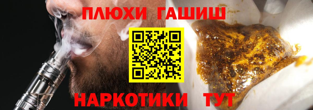 ГАШ Premium Северобайкальск