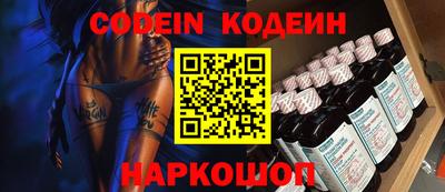 кокаин VHQ Ливны