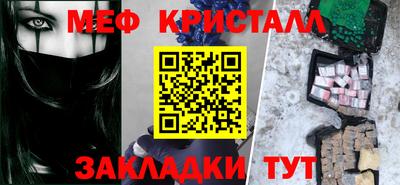 кокаин VHQ Ливны