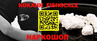 соль курить ск Ликино-Дулёво