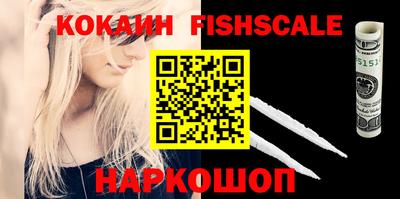 соль курить ск Ликино-Дулёво