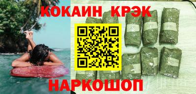 соль курить ск Ликино-Дулёво