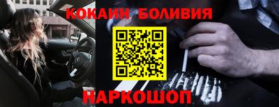 скорость Лесосибирск