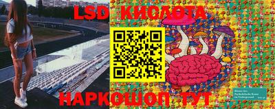 скорость Лесосибирск