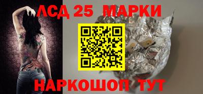 соль курить ск Ликино-Дулёво