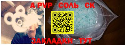 соль курить ск Ликино-Дулёво
