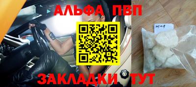соль курить ск Ликино-Дулёво