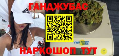 соль курить ск Ликино-Дулёво