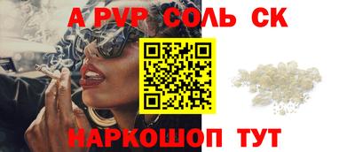 кокаин VHQ Ливны