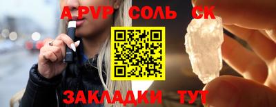 скорость Лесосибирск