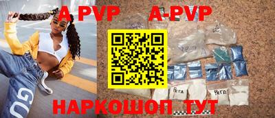 кокаин VHQ Ливны
