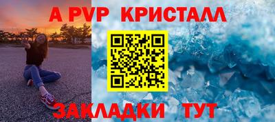 кокаин VHQ Ливны