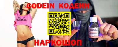 кокаин VHQ Ливны