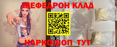 кокаин VHQ Ливны