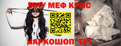 кокаин VHQ Ливны