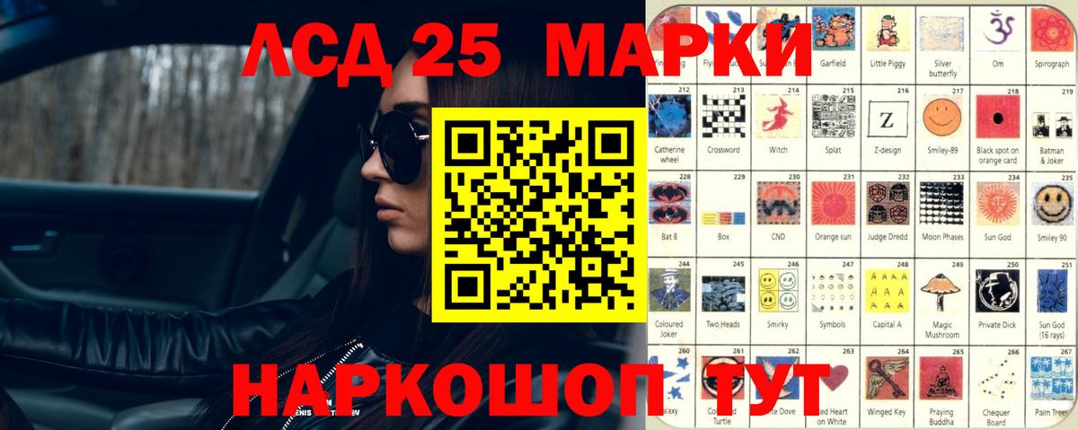 Северобайкальск  ЛСД экстази ecstasy  LSD-25 экстази  ЛСД экстази кислота  Вход с VPN 