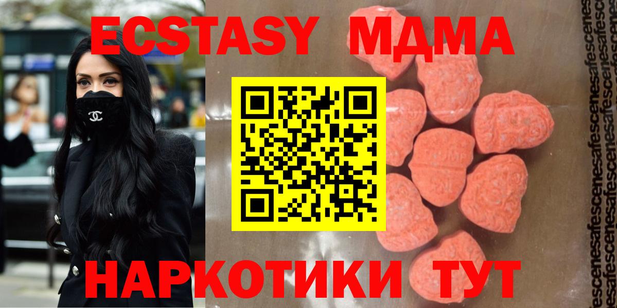 MDMA VHQ Северобайкальск