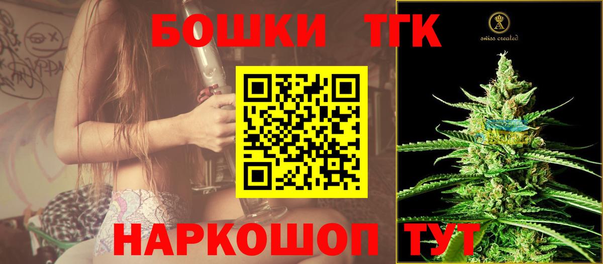Мефедрон  Вход с VPN  КОКАИН  Alpha-PVP СОЛЬ   Северобайкальск  Канабис  МЕФ кристаллы  Гашиш 